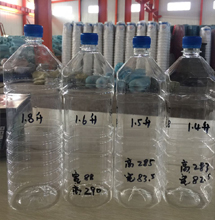 厂家定制新疆汽车玻璃水瓶