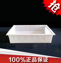 新疆塑料盒10
