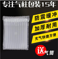 塑料气柱袋防震气柱袋